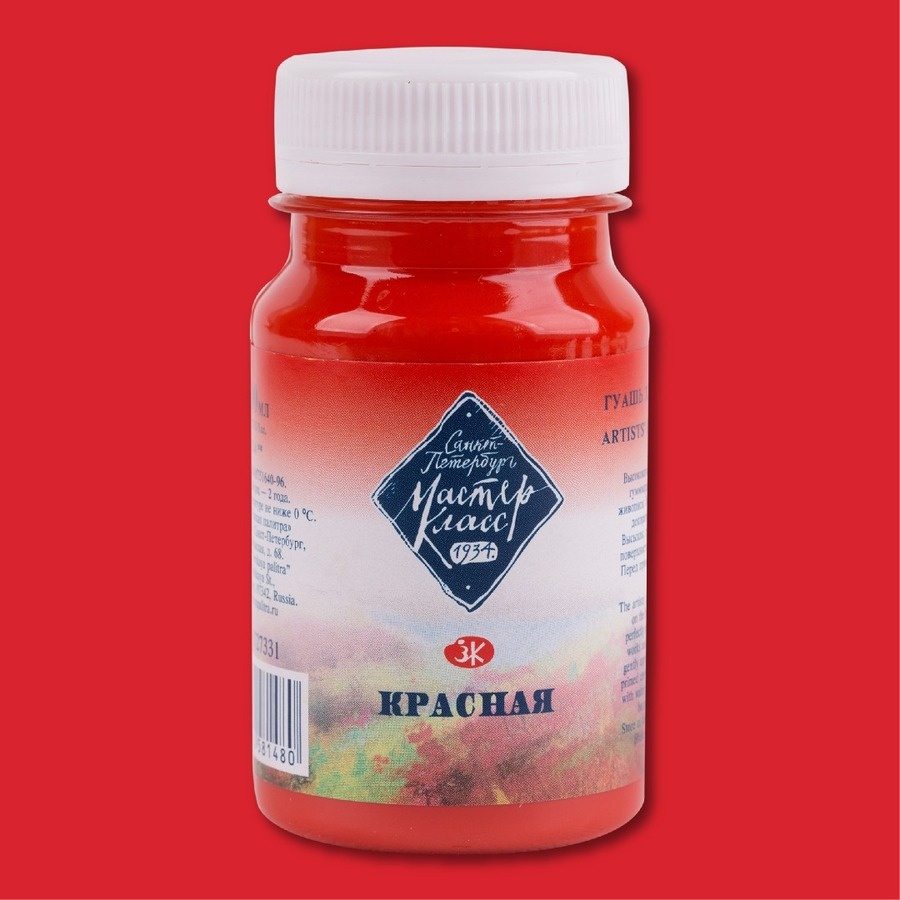 Гуашь 100мл. Красная (ЗХК)
